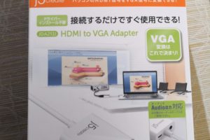 HDMI→VGA変換ケーブル